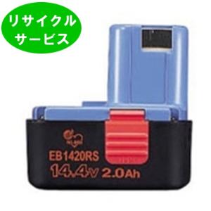 EB1420RS　ハイコーキ HIKOKI 日立 HITACHI　14.4Vバッテリー　電動工具リサイクル　リフレッシュ｜battery-ichiba