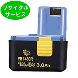 EB1430R　*ハイコーキ HIKOKI 日立 HITACHI　14.4Vバッテリー　電動工具リサイクル　リフレッシュ｜battery-ichiba