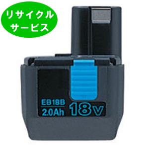 EB18B　ハイコーキ HIKOKI 日立 HITACHI　18Vバッテリー　電動工具リサイクル　リフレッシュ｜battery-ichiba