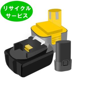 EB7　ハイコーキ HIKOKI 日立 HITACHI　7.2Vバッテリー　電動工具リサイクル　リフレッシュ｜battery-ichiba