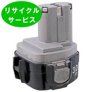 1235B　マキタ makita　12Vバッテリー　電動工具リサイクル　リフレッシュ｜battery-ichiba