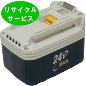 B2417　マキタ makita　24Vバッテリー　電動工具リサイクル　リフレッシュ｜battery-ichiba