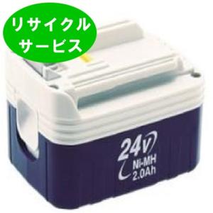 BH2420　マキタ makita　24Vバッテリー　電動工具リサイクル　リフレッシュ｜battery-ichiba