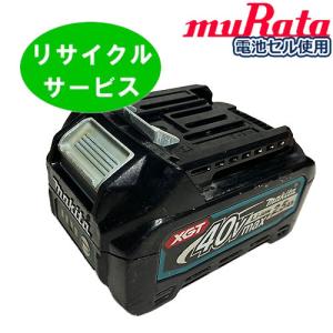 マキタ 純正バッテリー 40V BL4080F 日本仕様 正規品 A-73368 マキタ 純正バッテリー 40V BL4080F 日本仕様 正規品 A-73368