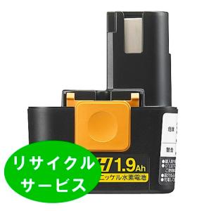 EZ9168S　パナソニック panasonic national　7.2Vバッテリー　電動工具リサイクル　リフレッシュ｜battery-ichiba