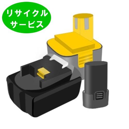 【今だけ復活販売】1322401　For RYOBI　リョービ　18Vバッテリー　電動工具リサイクル...