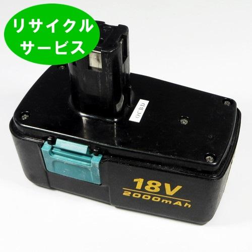 【今だけ復活販売】B-1821T　For RYOBI　リョービ　18Vバッテリー　電動工具リサイクル...