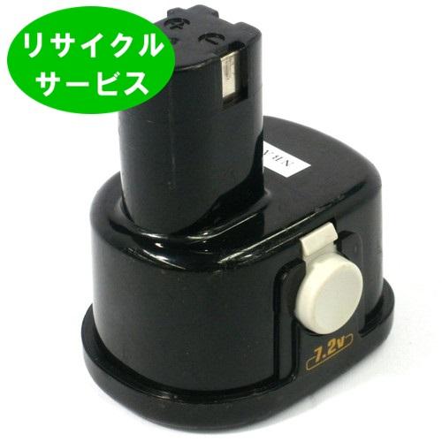 【今だけ復活販売】B-703T　For RYOBI　リョービ　7.2Vバッテリー　電動工具リサイクル...