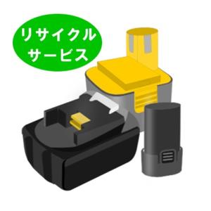 BPS-120　新興製作所(GOOD GEAR)　12Vバッテリー　電動工具リサイクル　リフレッシュ｜battery-ichiba