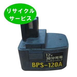 BPS-120A　新興製作所(GOOD GEAR)　12Vバッテリー　電動工具リサイクル　リフレッシュ｜バッテリー市場 ヤフー店