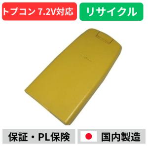 BC-80 For ニコン Nikon 7.2Vバッテリー測量機器用 電動工具リサイクル