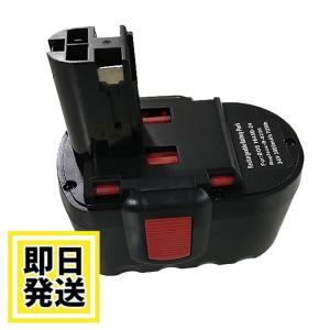 2607335446 ボッシュ BOSCH 24V バッテリー 3000mAh ニッケル水素電池 互換品｜battery-ichiba