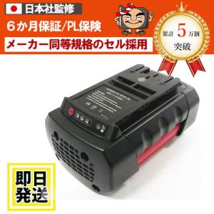 純正品 Panasonic EZ9L44 バッテリー Panasonic（パナソニック） EZ9L44 セール品 panasonic national 14.4V