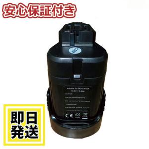 HiKOKI EB1230H ハイコーキ HIKOKI 日立 HITACHI 12V バッテリー HiKOKI EB1230H ハイコーキ HIKOKI 日立 HITACHI 12V バッテリー