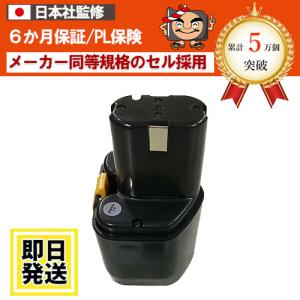 スーパー水素電池 12V 電池容量3.3Ah EB1233X HiKOKI スーパー水素電池 12V 3.3Ah EB1233X ハイコーキ