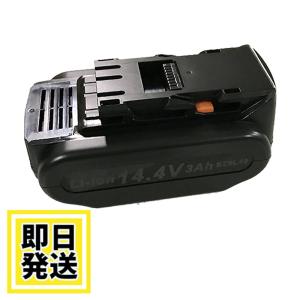 EZ9L40 セール品 パナソニック panasonic national 14.4V バッテリー 3000mAh リチウムイオン電池 互換品｜battery-ichiba