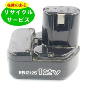 EB1212S ハイコーキ HIKOKI 日立 HITACHI 12V バッテリー 電動工具リサイクル  在庫がある為お預かりは不要｜battery-ichiba