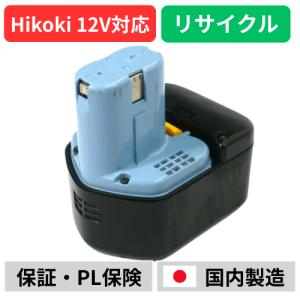 HiKOKI（ハイコーキ） BCC1215 For 日立 HITACHI 12V バッテリー 電動