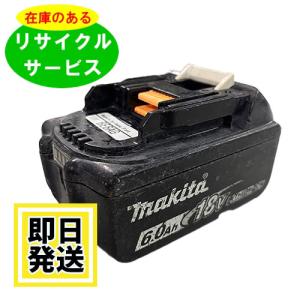 マキタ 純正 18V 5.0Aバッテリ BL1850B(国内正規品) : とら吉 マキタ 純正 18V 5.0Aバッテリ BL1850B(国内正規品) : とら吉