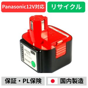 パナソニック EZ0L80 Li-ion・ニッケル水素・ニカド用 急速充電器 EZ0L80 急速充電器 1台 Panasonic(パナソニック) 【通販モノタロウ】
