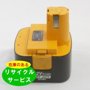 パナソニック EZ0L80 Li-ion・ニッケル水素・ニカド用 急速充電器 Amazon.co.jp: パナソニック(Panasonic) 充電器 ニッケル水素