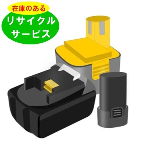 B-1207F For RYOBI リョービ 12V バッテリー 電動工具リサイクル  在庫がある為...