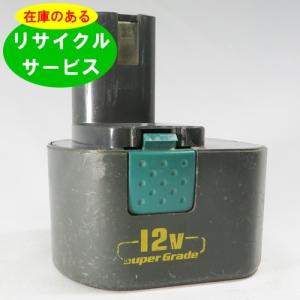 リョービ（RYOBI） B-1220F2 For RYOBI 12V バッテリー 電動工具