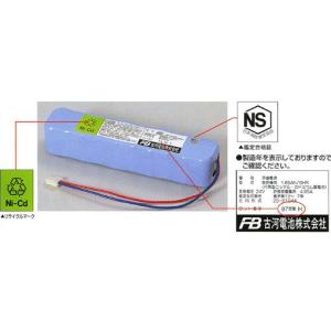 20-S101A 【古河電池】自動火災報知器受信機用バッテリ...
