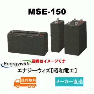 GSユアサ トヨタ ハイエース ワゴン （H200） 充電制御車 ER-Q-95R
