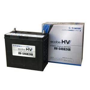 未使用新品 Tuflong HV S34B20R HV補機用バッテリー Amazon | エナジーウィズ(Energywith) HV S34B20R B20R