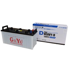 G&amp;Yu [ジーアンドユー] バッテリー HD-130F51　集配者・バス・トラック・船舶・建設機械...