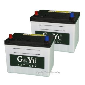 G&Yu バッテリー 90D26R　（お得な2個セット）　ecobaシリーズ｜battery