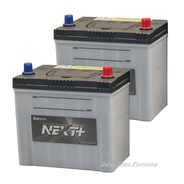 G&amp;Yu [ジーアンドユー] バッテリー NST-95D23L（お得な2個セット） NEXTプラス　...