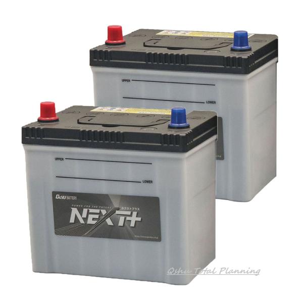 G&amp;Yu [ジーアンドユー] バッテリー NST-95D23R（お得な2個セット） NEXTプラス　...
