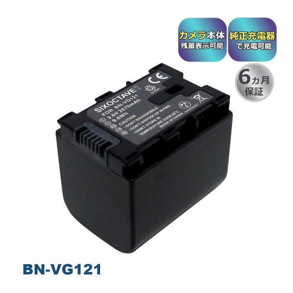 BN-VG129 BN-VG121 Victor ビクター (JVC) 互換バッテリー 1個　純正充...