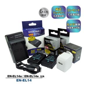 ペンタックス D-LI92 用 K-BC92J D-BC92 [ 超軽量 ] USB Type-C 互換