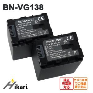 BN-VG129 BN-VG138 Victor ビクター (JVC) 互換バッテリー
