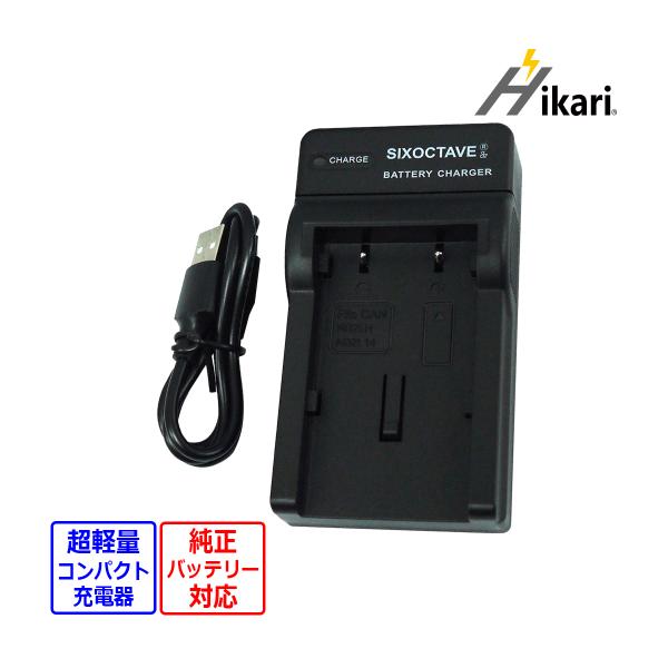 【互換品】 NB-2L NB-2LH Canon キャノン 互換 USB 充電器 CB-2LW CB...