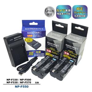 SONY NP-F950 NP-F960 NP-F970 Sony ソニー 互換バッテリー 1個 SONY NP-F950 NP-F960 NP-F970 Sony ソニー 互換バッテリー 1個