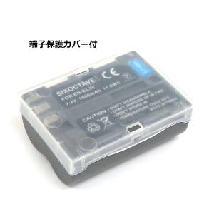 【互換品】 EN-EL3 EN-EL3e EN...の詳細画像4