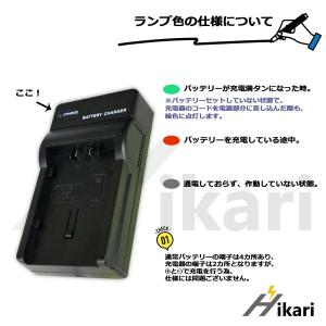 【互換品】 EN-EL14 MH-24 MH-...の詳細画像4