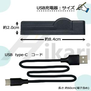 【互換品】 NP-FW50 Sony ソニー ...の詳細画像5