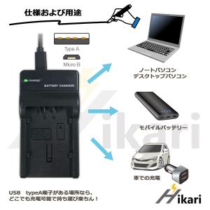 【互換品】 DMW-BLH7E DMW-BLH...の詳細画像4