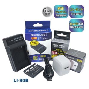 SONY NP-BD1/NP-FT1 対応互換急速充電器Cyber-shot DSC-G3 SC-T90 DSC