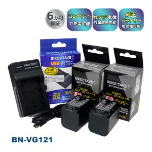 ビクターJVC Victor BN-VG109 BN-VG114 互換バッテリー Everio GZ-E565