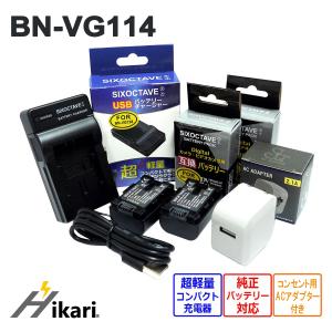 2026年2月】JVCケンウッド ビデオカメラ用バッテリーのおすすめ人気