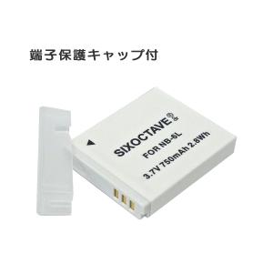 【互換品】 NB-6LH NB-6L Cano...の詳細画像4