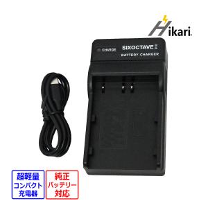 キヤノン CB-2LY NB-6L Canon キャノン 互換USB充電器 純正 キヤノン CB-2LY NB-6L Canon キャノン 互換USB充電器 純正
