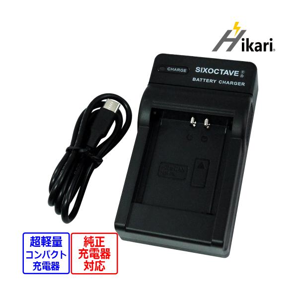 【互換品】 CB-2LF NB-11L Canon キャノン 互換 USB 充電器 純正バッテリーも...