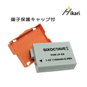 【互換品】 LP-E8 Canon キャノン ...の詳細画像4